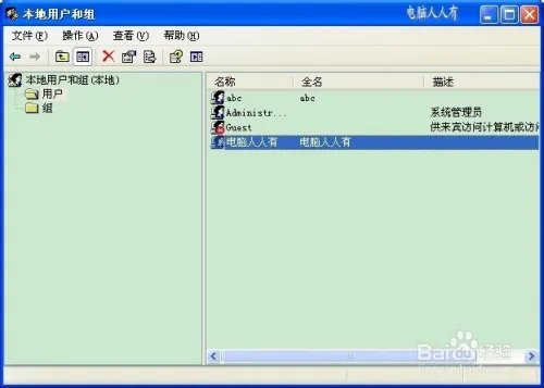 工作站服务没有启动