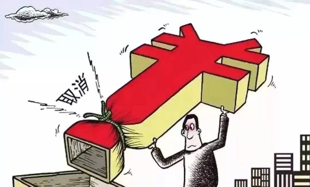 房屋转让手续费是什么