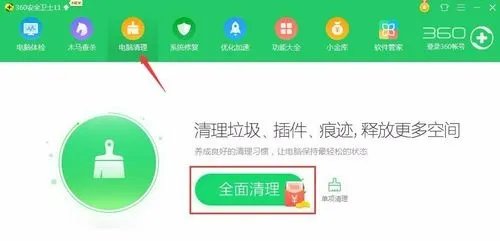 电脑太卡怎么办，如何处理