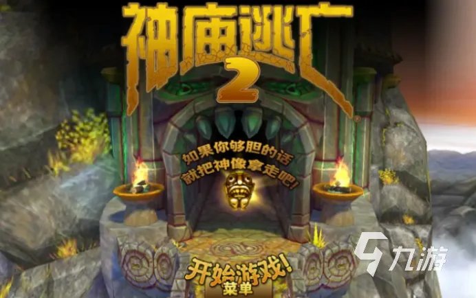 2022最好玩的单机游戏排行榜盘点 好玩的单机游戏分享