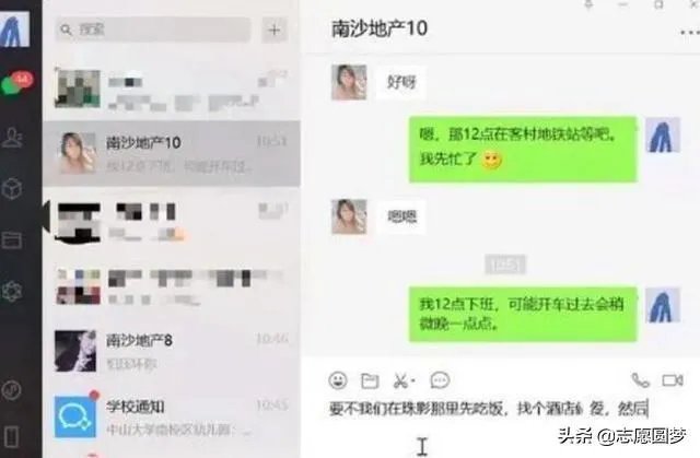 南沙地产火了！你知道为什么吗？