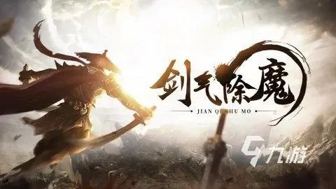 内存小但好玩的游戏有哪些 2023好玩的小游戏排行榜