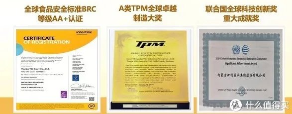 金领冠珍护奶粉怎么样