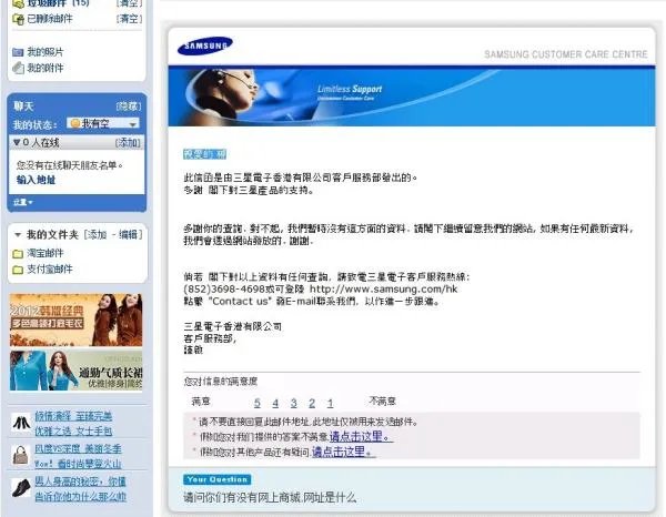怎么从三星香港官网买手机