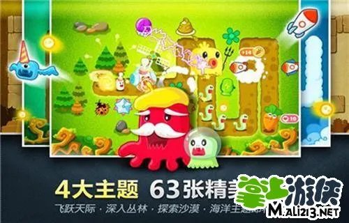 保卫萝卜extreme33攻略 挑战33金萝卜流程