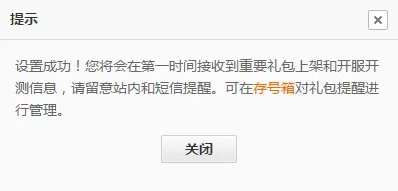 NBA2KOL2礼包大全 礼包和激活码领取攻略