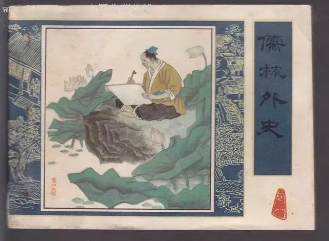 中国古代文学作品选