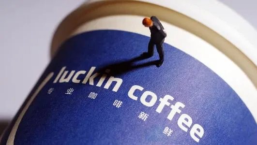 瑞幸咖啡内部调查完成，下一步工作是什么？