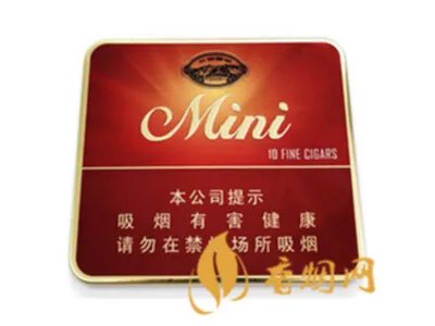 长城迷你雪茄多少钱一盒2021价格表和图片