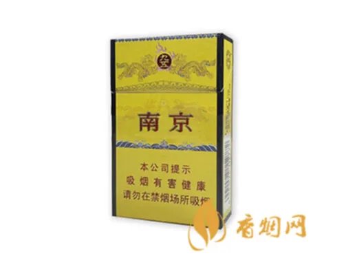 九五至尊香烟价格表大全价格一览