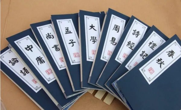 四书五经指的是什么