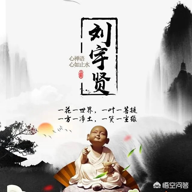 让人过目不忘的头像