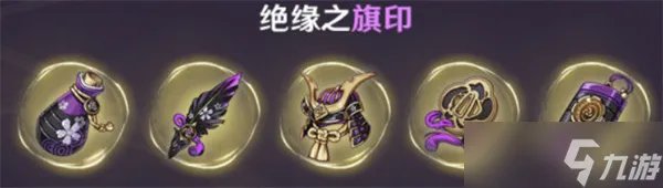 原神雷电将军武器推荐/圣遗物搭配/阵容搭配介绍