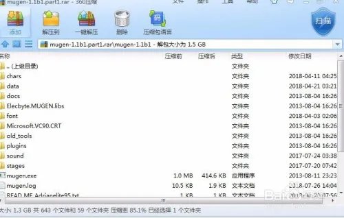 如何压缩分卷文件？