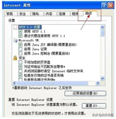 网页显示不全怎么办？