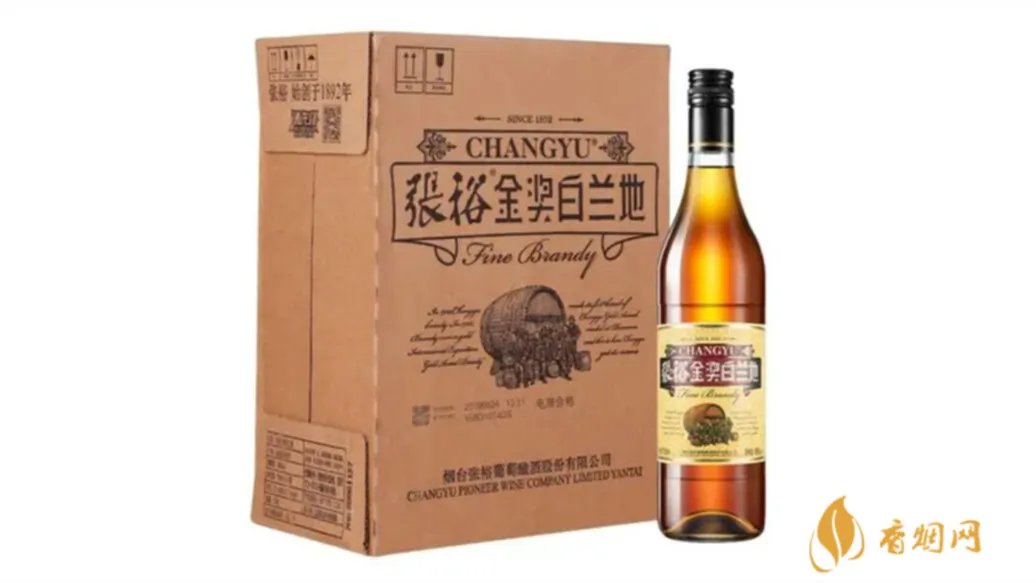 张裕金奖白兰地酒价格表2021大全 张裕金奖白兰地多少钱一瓶