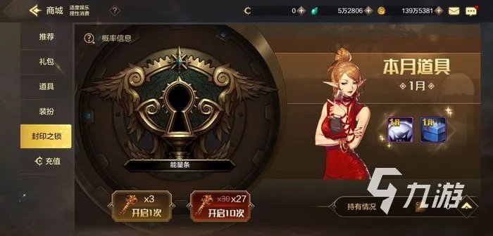 dnf手游开局攻略 地下城与勇士手游开荒指南