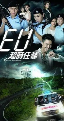 《超时任务》的结局是什么意思？