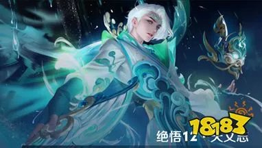 王者荣耀绝悟挑战入口在哪里 绝悟挑战怎么玩