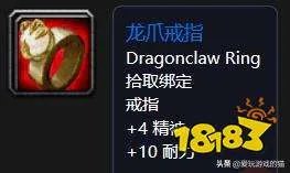 《魔兽世界》怀旧服剃刀高地任务攻略