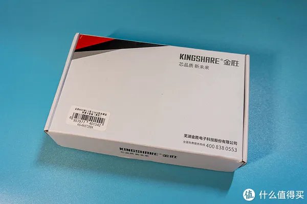 金胜固态硬盘好吗