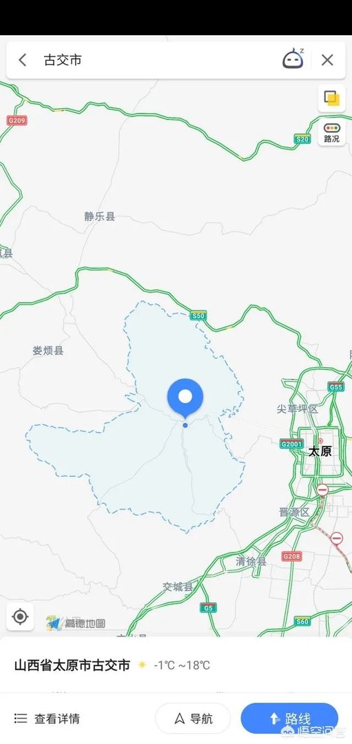 古交市在哪里？