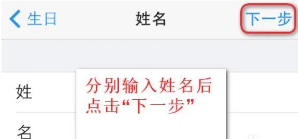 怎么申请apple id