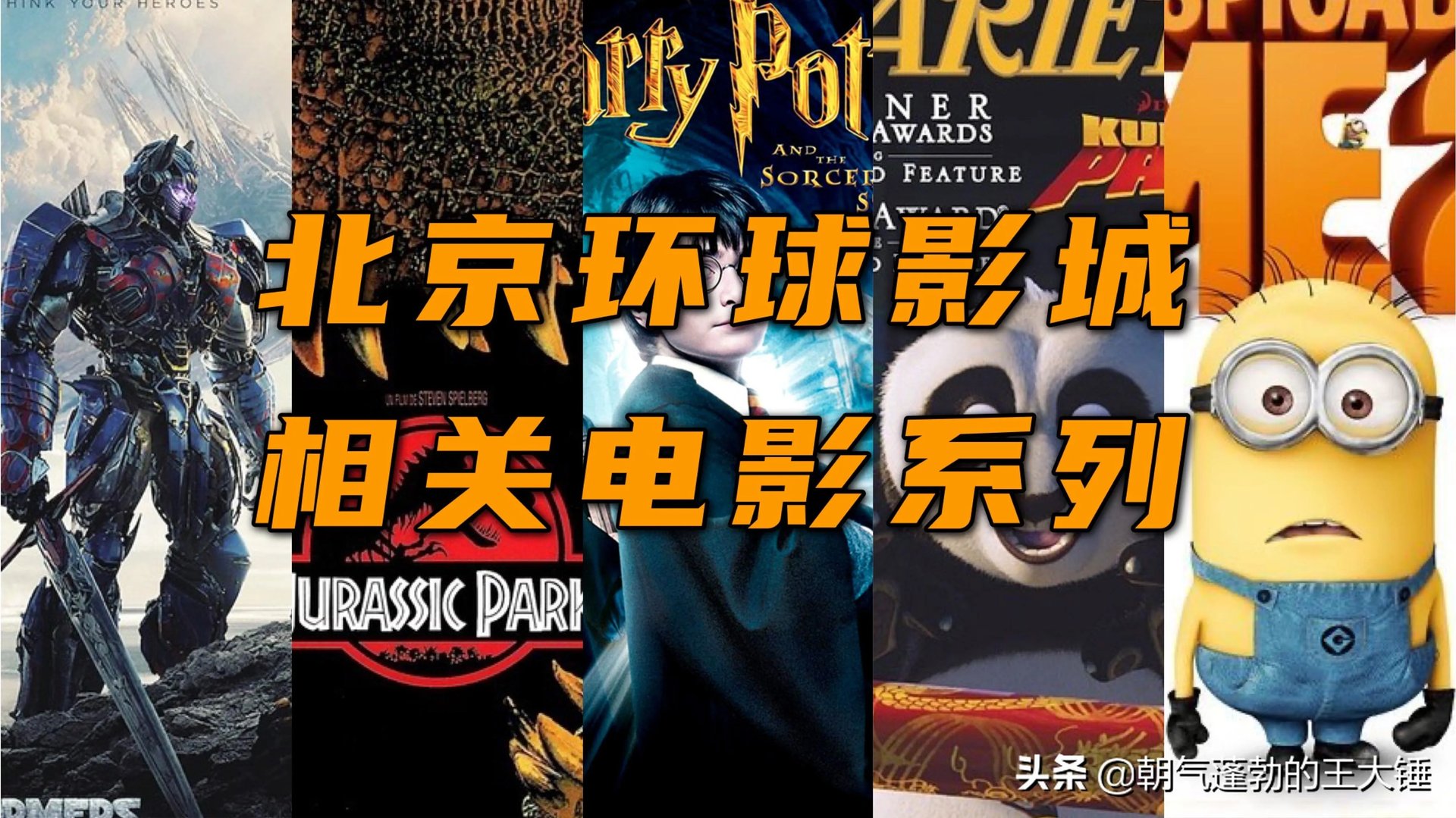 变形金刚2之卷土重来完整版