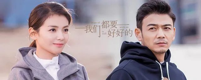我们好好的一共多少集 电视剧我们都要好好的简介