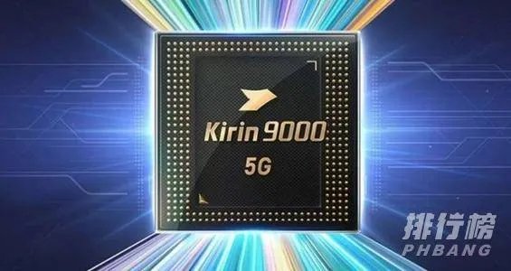 麒麟9000芯片用于哪款手机