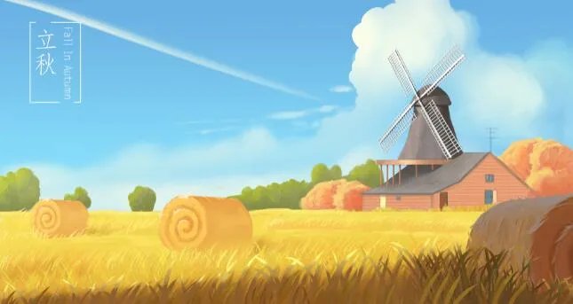 关于立秋的唯美句子 立秋节气的句子短句唯美