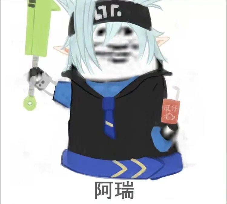 《凹凸世界》人物表情包图片大全