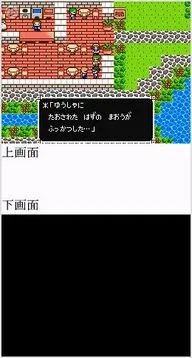 《七日死目》故事主线 马里奥式关卡情报