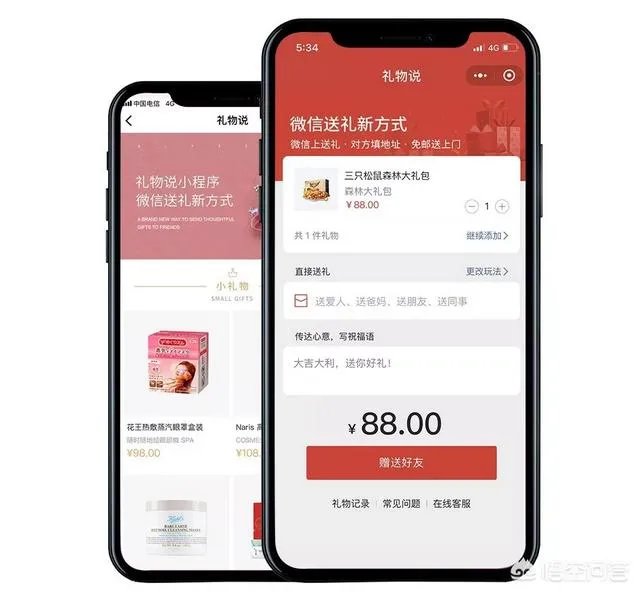 礼物说会倒闭吗？