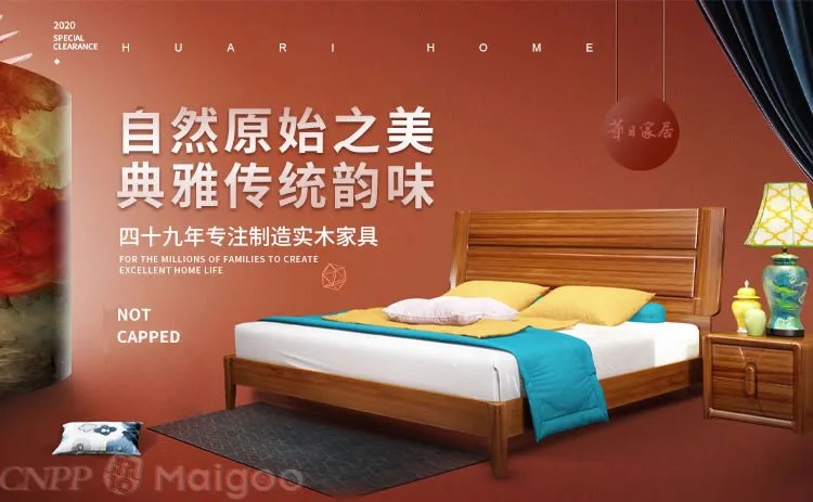 品牌榜：2023年实木家具十大品牌排行榜 投票结果公布【新】