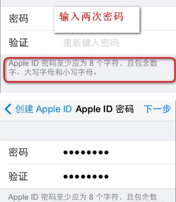 怎么申请apple id