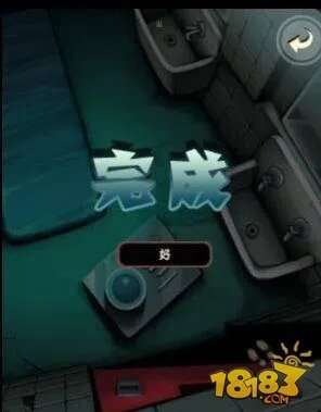 囚禁计划第一关图文攻略