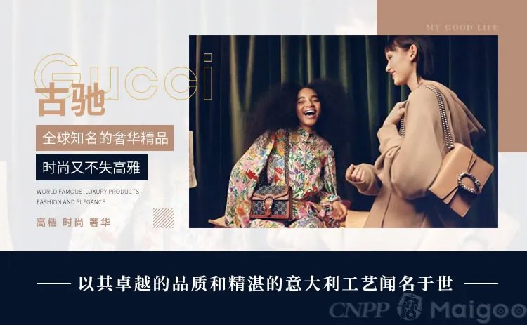 普拉达和古驰哪个好？古驰和普拉达哪个大牌？prada和lv同一档次吗？