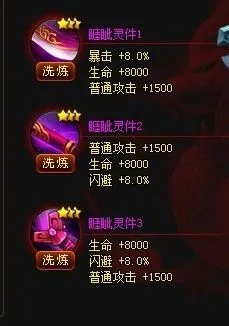 大话神仙实用攻略大话神仙秘籍