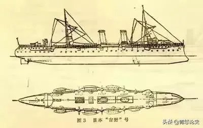 吉野号的最终结局
