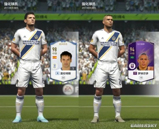 FIFA Online4莫伦特斯球员评测