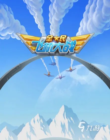 2021有什么游戏比较好玩 最近十大游戏热玩榜有哪些推荐