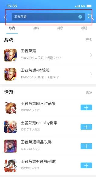 王者荣耀高渐离使用大招后再使用辉月，是否会打断自己的大招