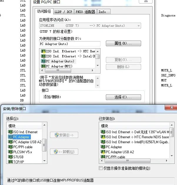 倍福的PLC与西门子的PLC都有哪些不同?哪个应用的更为广泛?软PLC是什么?