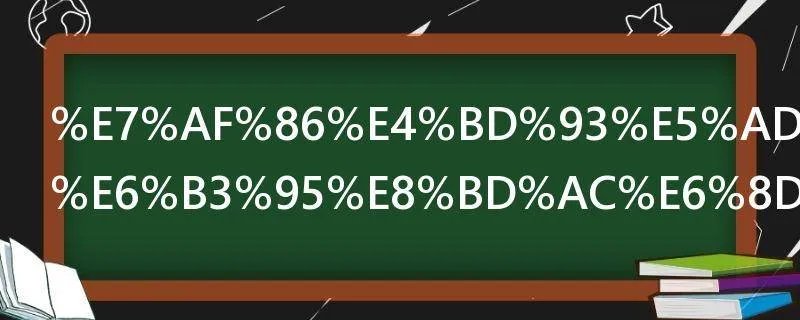 篆体字输入法转换器