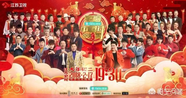 江苏卫视的春晚为什么要等到大年初二?