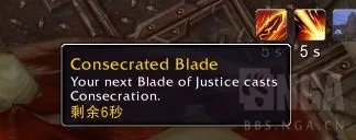 魔兽世界10.0惩戒骑天赋效果测试