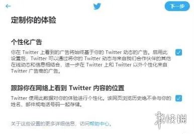推特怎么注册 Twitter注册教程