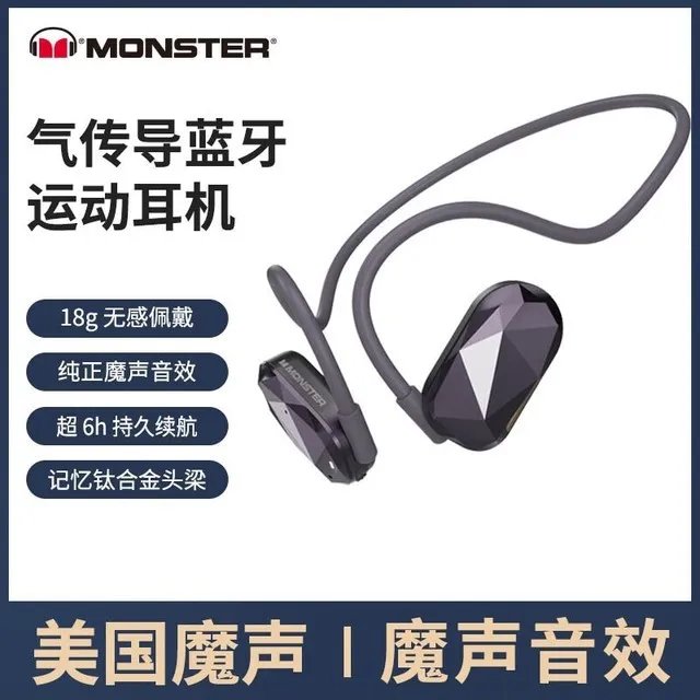 【手慢无】魔声Aria Free钻石之泪蓝牙耳机满139立减20 限时优惠119