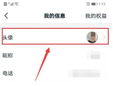 钉钉头像图片大全